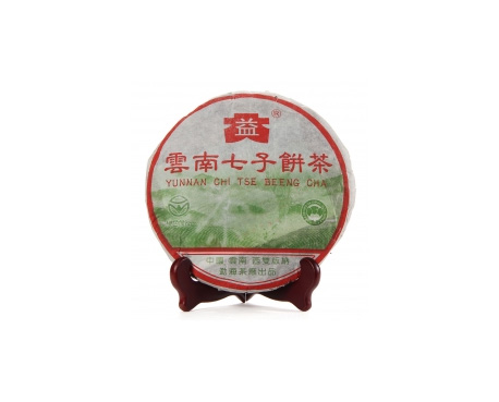 南江普洱茶大益回收大益茶2004年彩大益500克 件/提/片